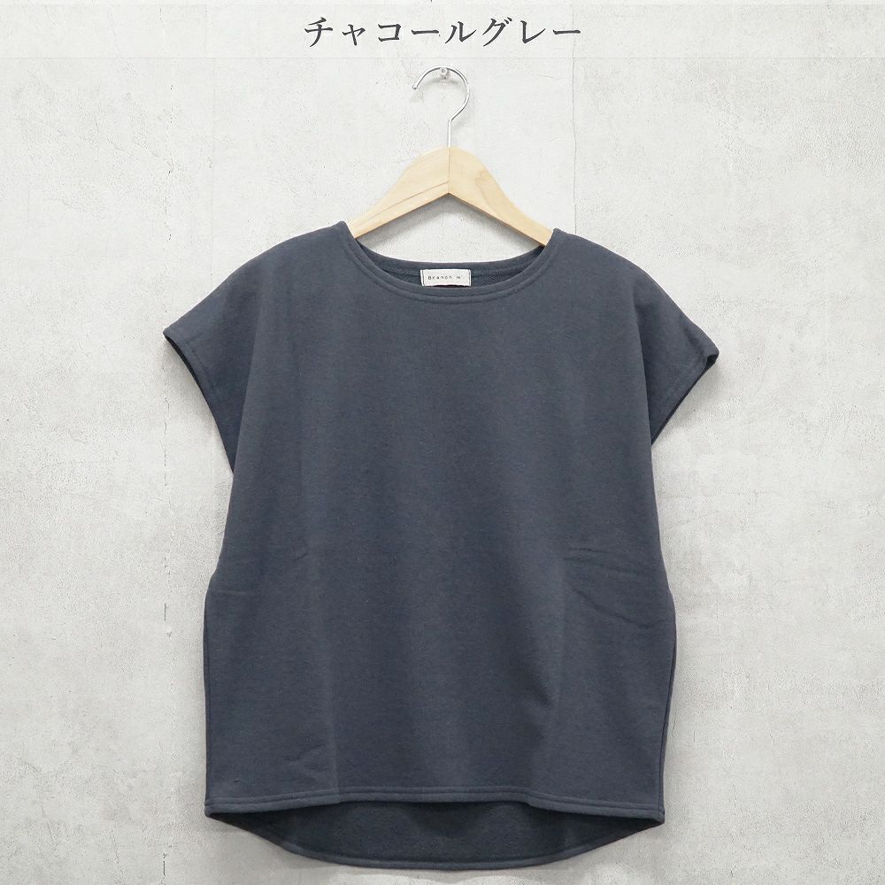 Branch m‘.,ブランチエム,ナチュラル,30代,40代,50代,60代,コットン,ゆったり,綿,裏毛,裏毛ベスト,ベスト,レイヤード,重ね着,体温調節,