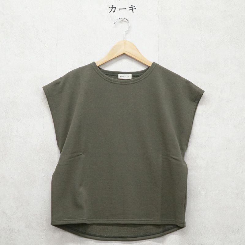 Branch m‘.,ブランチエム,ナチュラル,30代,40代,50代,60代,コットン,ゆったり,綿,裏毛,裏毛ベスト,ベスト,レイヤード,重ね着,体温調節,