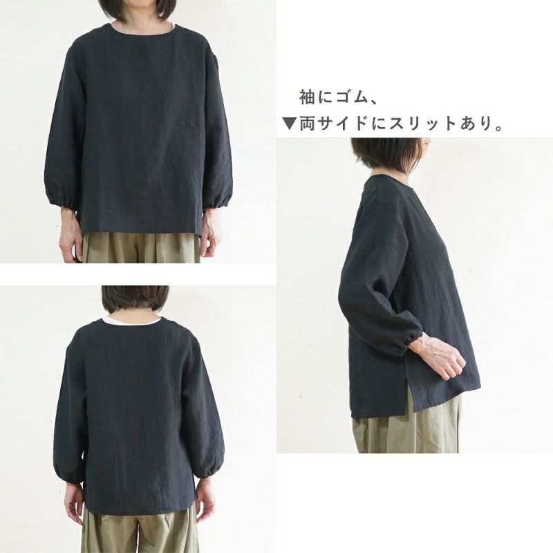 Branch m‘.,ブランチエム,ナチュラル,30代,40代,50代,60代,コーデセット,コーディネートセット,セット売り,ゆったり,blouse,ブラウス,リネンブラウス,プルオーバー,プルオーバーブラウス,リネンプルオーバー,袖ゴム,バルーンパンツ,ワイドパンツ,フィグパンツ