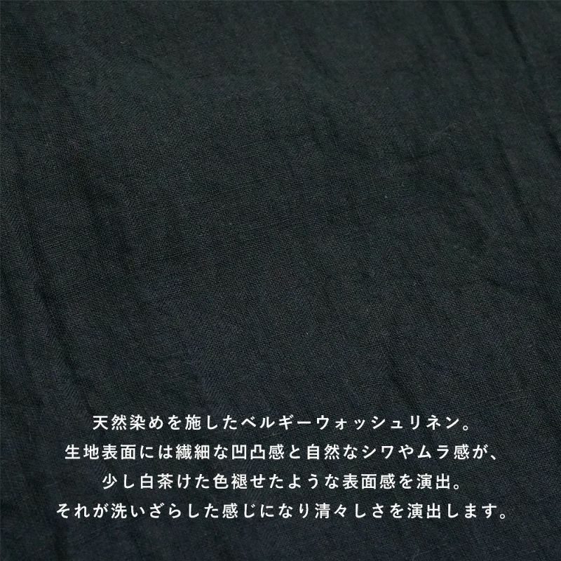 Branch m‘.,ブランチエム,ナチュラル,30代,40代,50代,60代,コーデセット,コーディネートセット,セット売り,ゆったり,blouse,ブラウス,リネンブラウス,プルオーバー,プルオーバーブラウス,リネンプルオーバー,袖ゴム,バルーンパンツ,ワイドパンツ,フィグパンツ