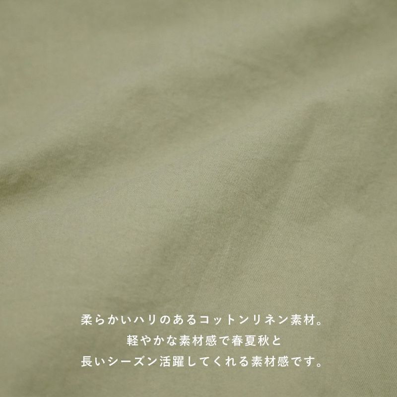 Branch m‘.,ブランチエム,ナチュラル,30代,40代,50代,60代,コーデセット,コーディネートセット,セット売り,ゆったり,blouse,ブラウス,リネンブラウス,プルオーバー,プルオーバーブラウス,リネンプルオーバー,袖ゴム,バルーンパンツ,ワイドパンツ,フィグパンツ