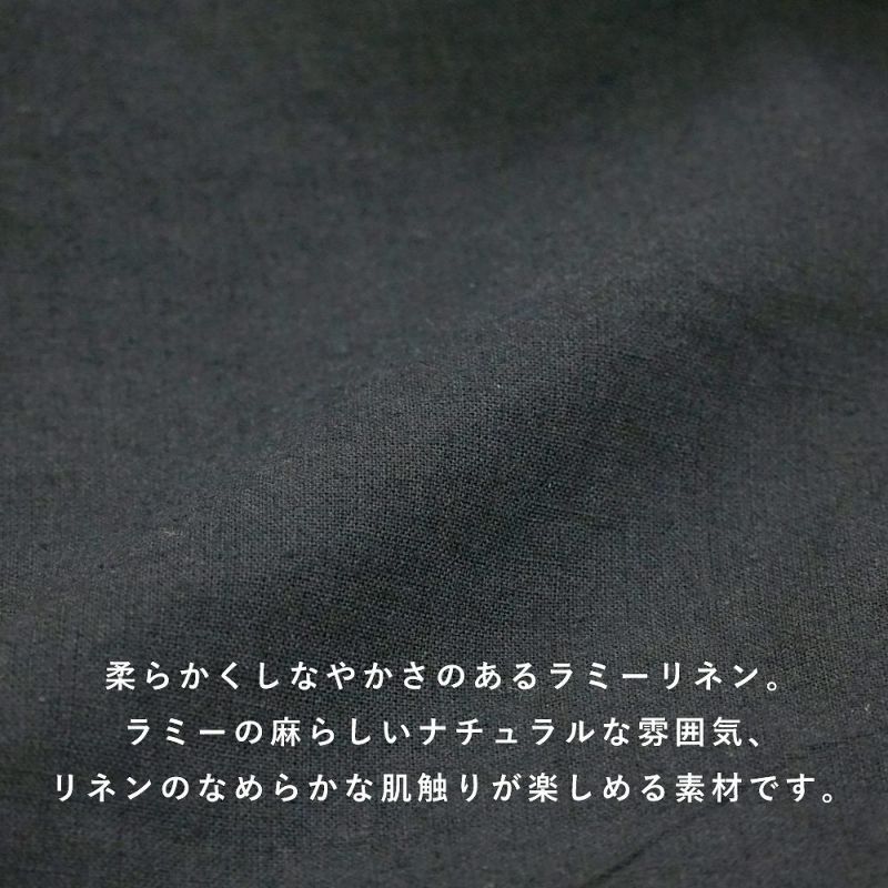 Branch m‘.,ブランチエム,ナチュラル,30代,40代,50代,60代,コーデセット,コーディネートセット,セット売り,ゆったり,blouse,ブラウス,桐七炊き,コットンリネン,リネンスカート,スカート,フレアスカート,バンドカラー,バンドカラーブラウス,切替ブラウス