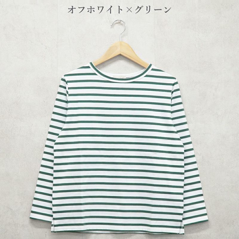Branch m‘.,ブランチエム,ナチュラル,30代,40代,50代,60代,コットン,綿,ゆったり,Tシャツ,カットソー,ボーダー,ボーダーTシャツ,長袖