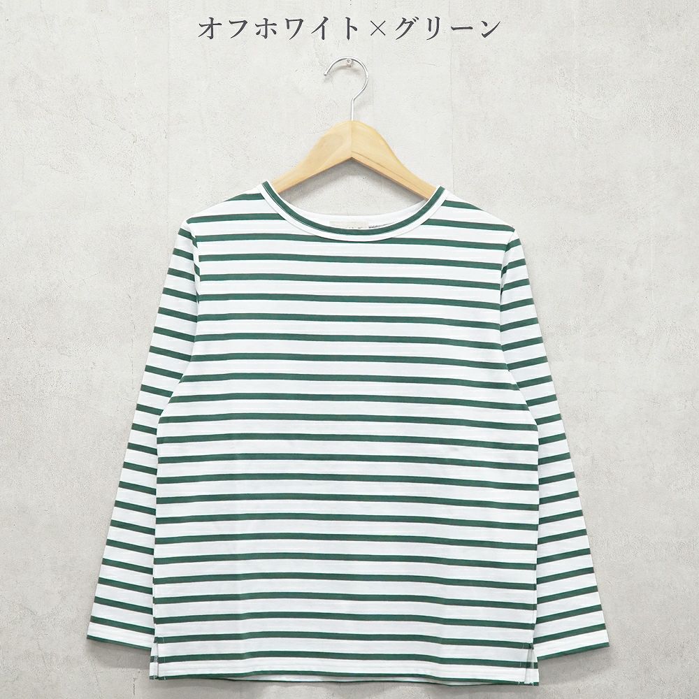 Branch m‘.,ブランチエム,ナチュラル,30代,40代,50代,60代,コットン,綿,ゆったり,Tシャツ,カットソー,ボーダー,ボーダーTシャツ,長袖