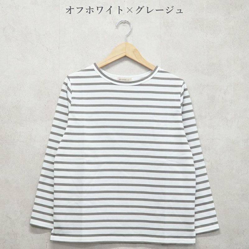 Branch m‘.,ブランチエム,ナチュラル,30代,40代,50代,60代,コットン,綿,ゆったり,Tシャツ,カットソー,ボーダー,ボーダーTシャツ,長袖