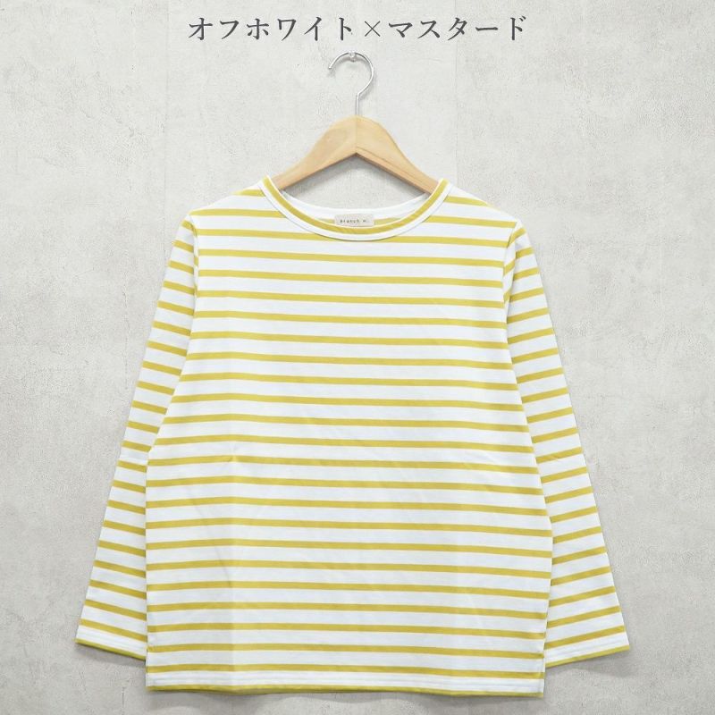 Branch m‘.,ブランチエム,ナチュラル,30代,40代,50代,60代,コットン,綿,ゆったり,Tシャツ,カットソー,ボーダー,ボーダーTシャツ,長袖