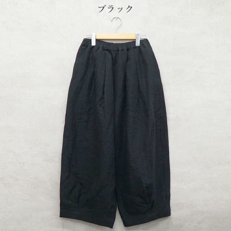 Branch m‘.,ブランチエム,ナチュラル,30代,40代,50代,60代,リネン,ゆったり,パンツ,リネンパンツ,バルーンパンツ,ワイドパンツ,フィグパンツ, 