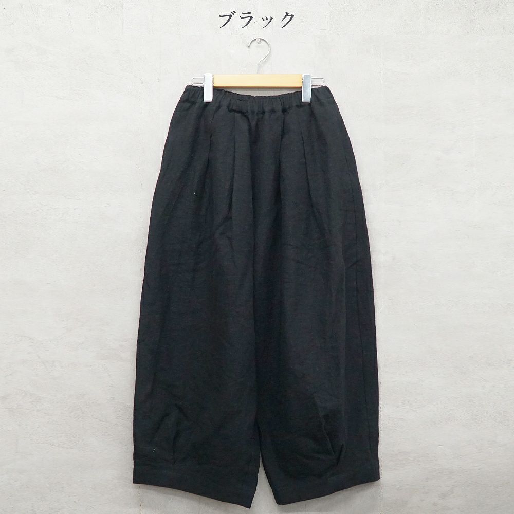 Branch m‘.,ブランチエム,ナチュラル,30代,40代,50代,60代,リネン,ゆったり,パンツ,リネンパンツ,バルーンパンツ,ワイドパンツ,フィグパンツ, 