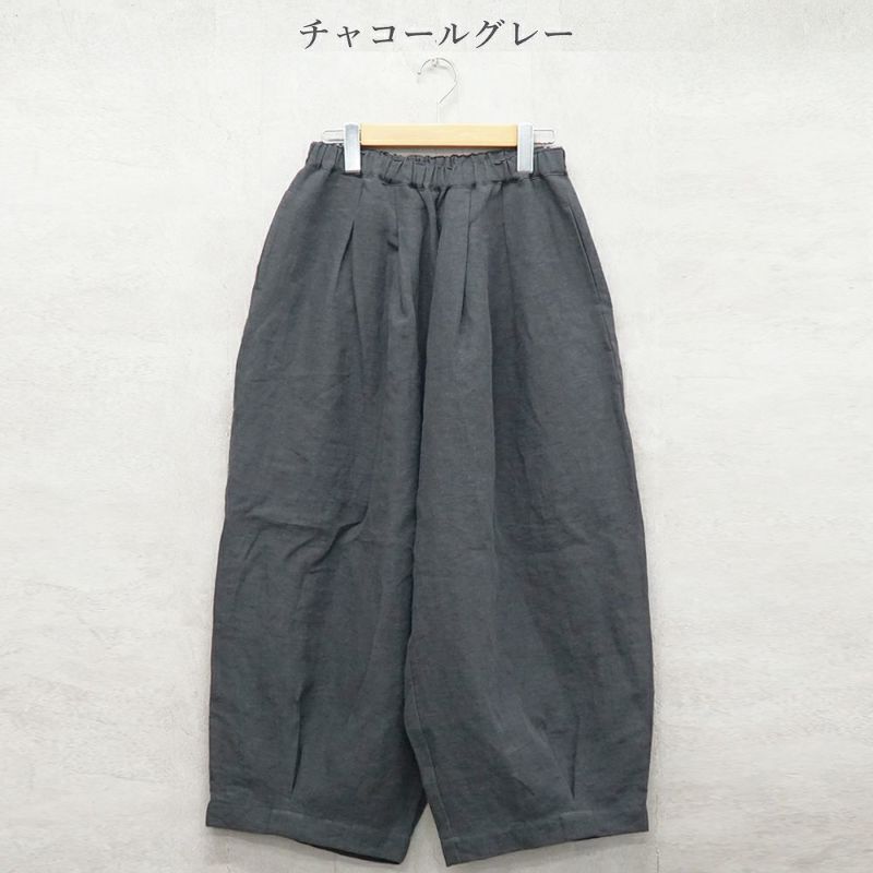 Branch m‘.,ブランチエム,ナチュラル,30代,40代,50代,60代,リネン,ゆったり,パンツ,リネンパンツ,バルーンパンツ,ワイドパンツ,フィグパンツ, 