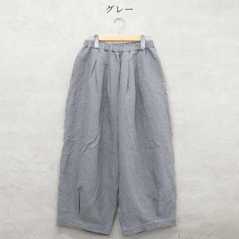 Branch m‘.,ブランチエム,ナチュラル,30代,40代,50代,60代,リネン,ゆったり,パンツ,リネンパンツ,バルーンパンツ,ワイドパンツ,フィグパンツ, 