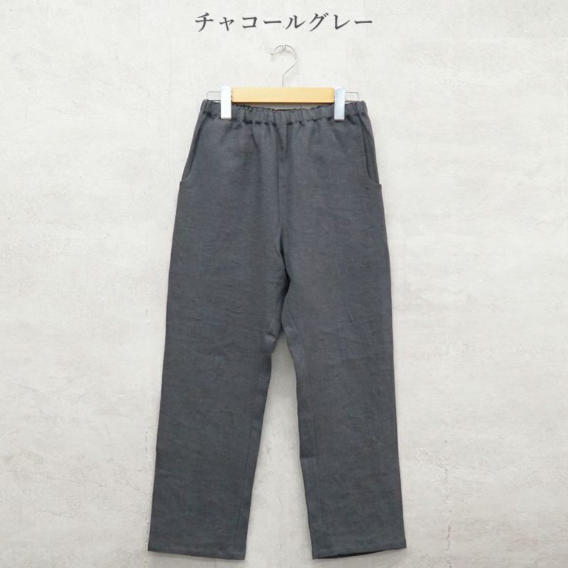 Branch m‘.,ブランチエム,ナチュラル,30代,40代,50代,60代,リネン,ゆったり,パンツ,リネンパンツ,ストレートパンツ,スリムパンツ 