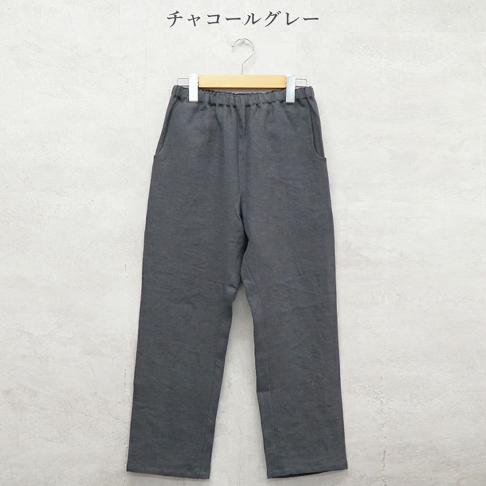 Branch m‘.,ブランチエム,ナチュラル,30代,40代,50代,60代,リネン,ゆったり,パンツ,リネンパンツ,ストレートパンツ,スリムパンツ 