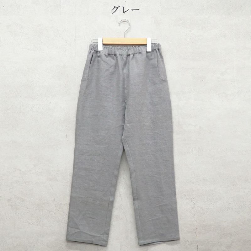 Branch m‘.,ブランチエム,ナチュラル,30代,40代,50代,60代,リネン,ゆったり,パンツ,リネンパンツ,ストレートパンツ,スリムパンツ 