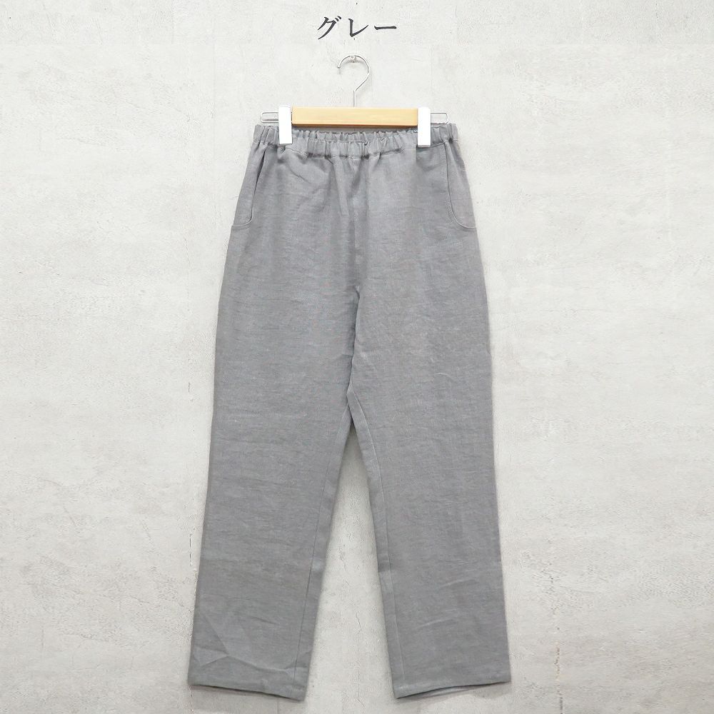 Branch m‘.,ブランチエム,ナチュラル,30代,40代,50代,60代,リネン,ゆったり,パンツ,リネンパンツ,ストレートパンツ,スリムパンツ 