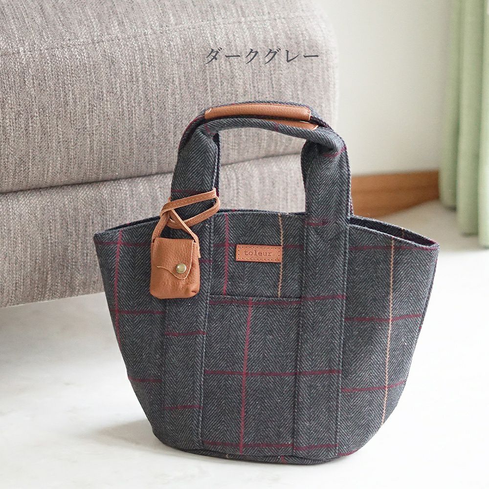 Branch m‘.,ブランチエム,ナチュラル,30代,40代,50代,60代,ゆったり,バッグ,toleur,トーラ,トートバッグ,トート,ウールバッグ,チェック,チェック柄,チェックバッグ,チェックトートバッグ