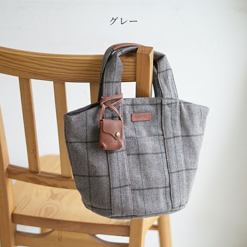 Branch m‘.,ブランチエム,ナチュラル,30代,40代,50代,60代,ゆったり,バッグ,toleur,トーラ,トートバッグ,トート,ウールバッグ,チェック,チェック柄,チェックバッグ,チェックトートバッグ