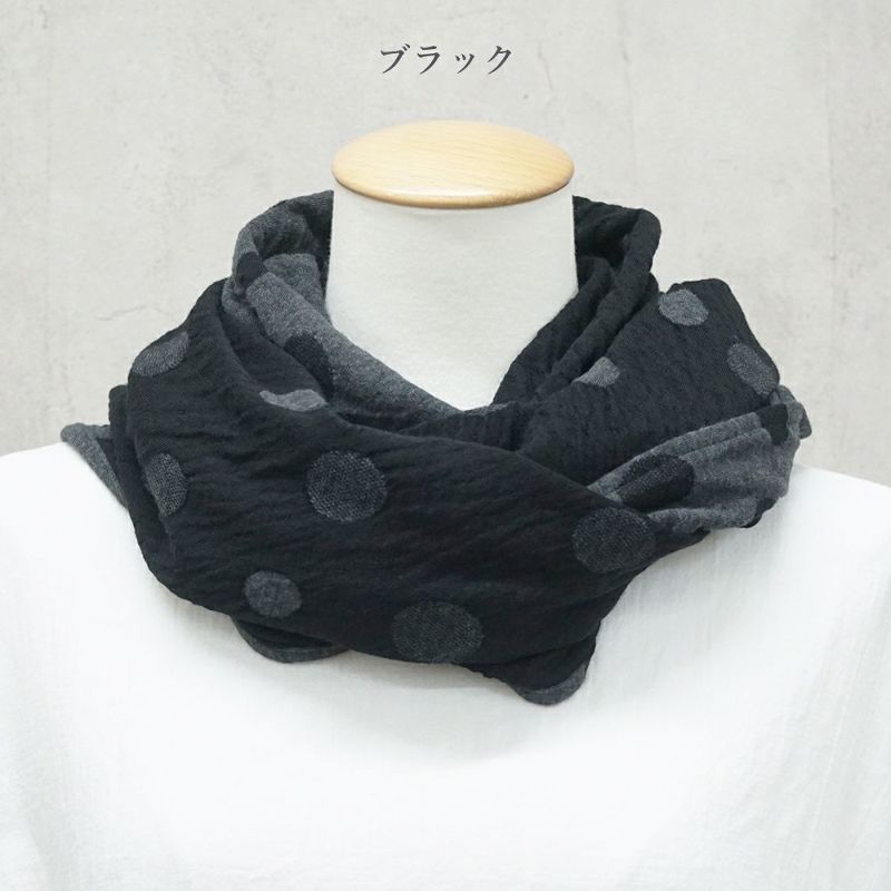 Branch m‘.,ブランチエム,ナチュラル,30代,40代,50代,60代,ウール,ゆったり,ストール,スヌード,サークルストール,ウールストール,ウールスヌード,水玉,水玉マフラー,水玉スヌード,ドット柄,ドット,ドットマフラー