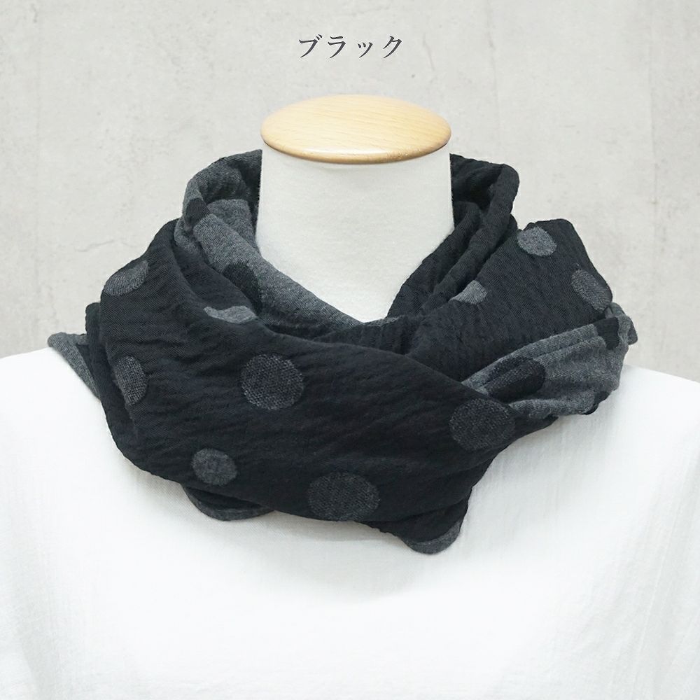 Branch m‘.,ブランチエム,ナチュラル,30代,40代,50代,60代,ウール,ゆったり,ストール,スヌード,サークルストール,ウールストール,ウールスヌード,水玉,水玉マフラー,水玉スヌード,ドット柄,ドット,ドットマフラー