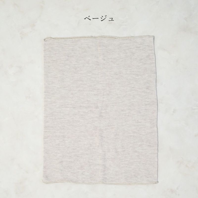 Branch m‘.,ブランチエム,ナチュラル,30代,40代,50代,60代,ゆったり,シルク,温活,腹巻き,ボディウォーマー,ウォーマー,シルク腹巻き,シルクボディウォーマー