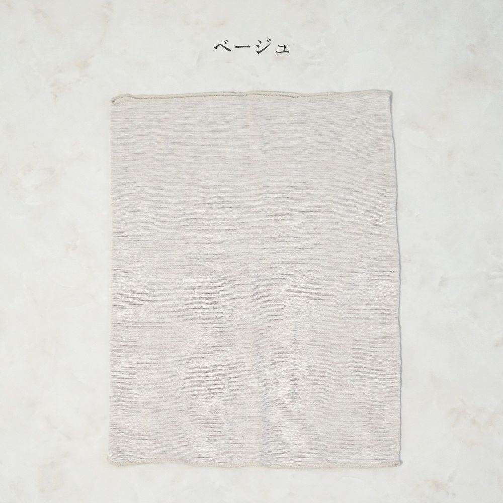 Branch m‘.,ブランチエム,ナチュラル,30代,40代,50代,60代,ゆったり,シルク,温活,腹巻き,ボディウォーマー,ウォーマー,シルク腹巻き,シルクボディウォーマー