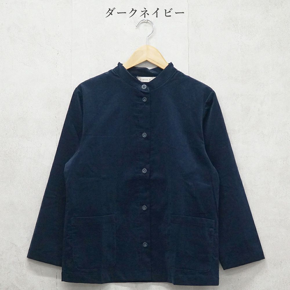 Branch m‘.,ブランチエム,ナチュラル,30代,40代,50代,60代,コットン,綿,ゆったり,ブラウス,長袖,羽織,シャツ,羽織シャツ,ライトアウター,スタンドカラー,スタンドカラーシャツ