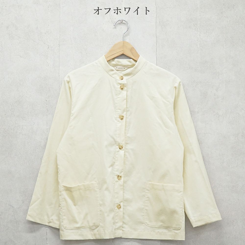 Branch m‘.,ブランチエム,ナチュラル,30代,40代,50代,60代,コットン,綿,ゆったり,ブラウス,長袖,羽織,シャツ,羽織シャツ,ライトアウター,スタンドカラー,スタンドカラーシャツ