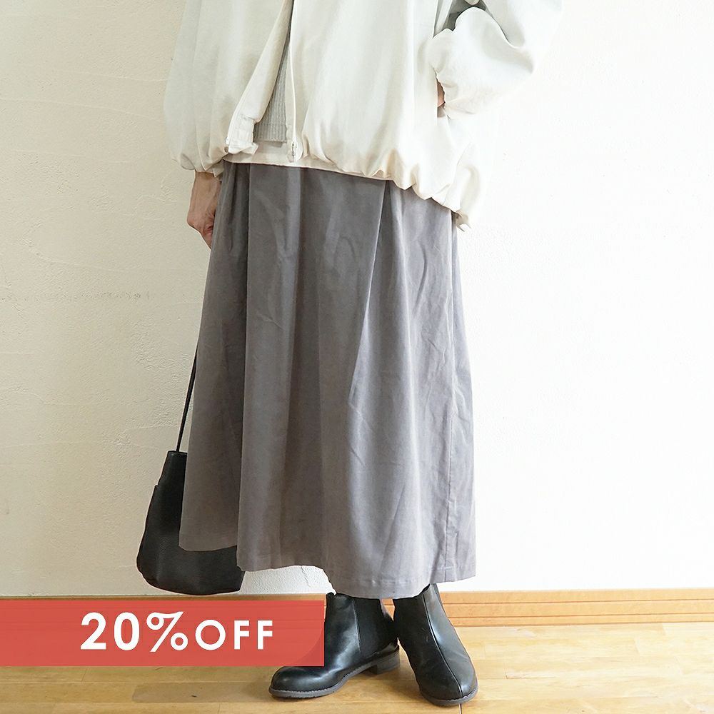 Branch m‘.,ブランチエム,ナチュラル,30代,40代,50代,60代,コットン,綿,ゆったり,skirt,スカート,タックスカート,コーデュロイ,細コール,コーデュロイスカート