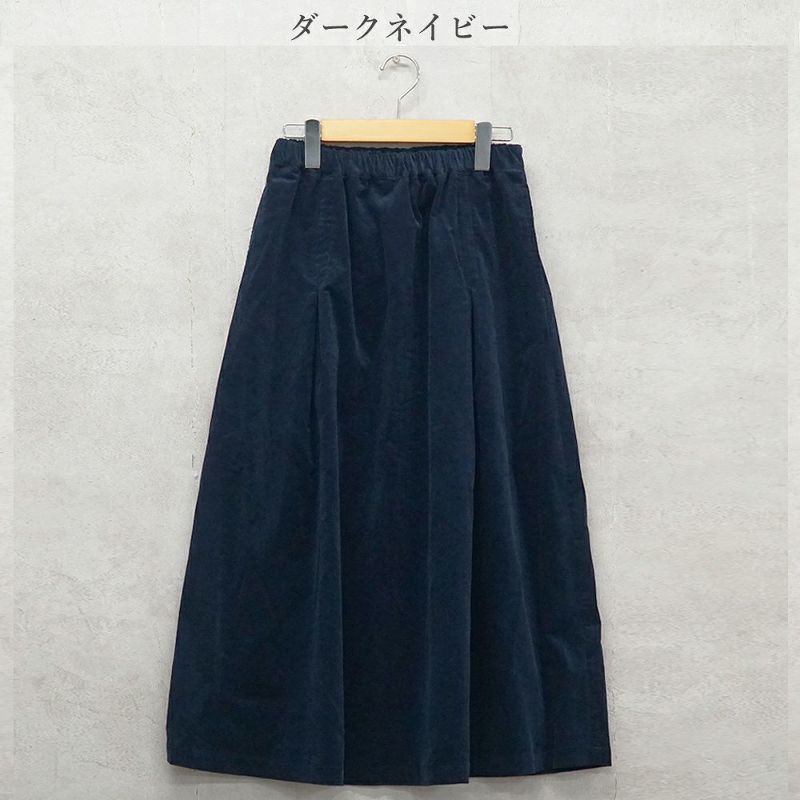 Branch m‘.,ブランチエム,ナチュラル,30代,40代,50代,60代,コットン,綿,ゆったり,skirt,スカート,タックスカート,コーデュロイ,細コール,コーデュロイスカート