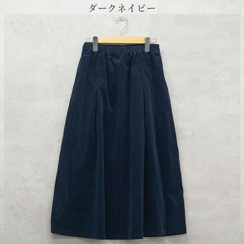 Branch m‘.,ブランチエム,ナチュラル,30代,40代,50代,60代,コットン,綿,ゆったり,skirt,スカート,タックスカート,コーデュロイ,細コール,コーデュロイスカート