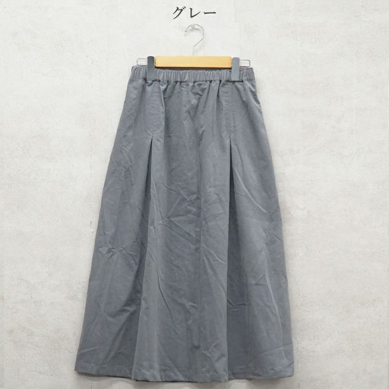 Branch m‘.,ブランチエム,ナチュラル,30代,40代,50代,60代,コットン,綿,ゆったり,skirt,スカート,タックスカート,コーデュロイ,細コール,コーデュロイスカート