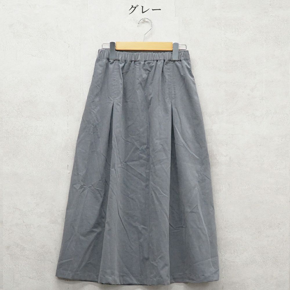 Branch m‘.,ブランチエム,ナチュラル,30代,40代,50代,60代,コットン,綿,ゆったり,skirt,スカート,タックスカート,コーデュロイ,細コール,コーデュロイスカート