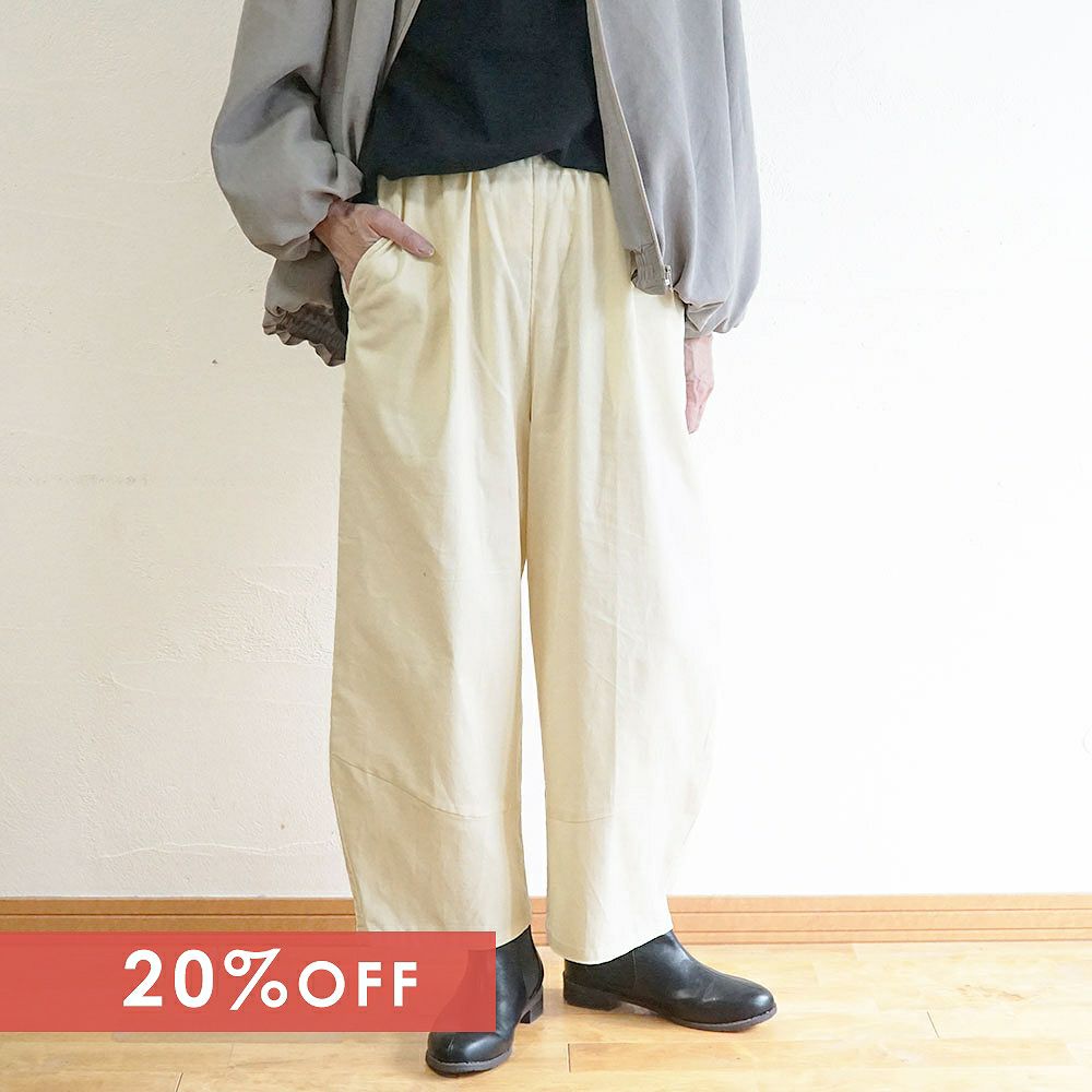 Branch m‘.,ブランチエム,ナチュラル,30代,40代,50代,60代,コットン,綿,ゆったり,パンツ,コクーンパンツ,コーデュロイ,細コール,コーデュロイパンツ,ボウルパンツ