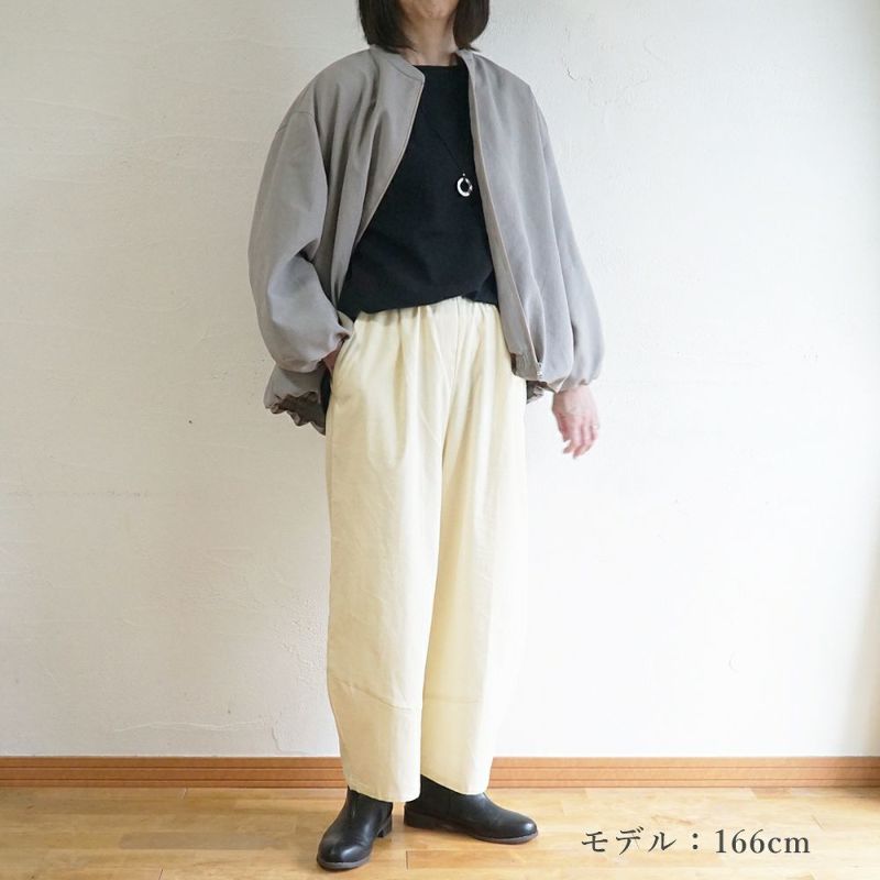 Branch m‘.,ブランチエム,ナチュラル,30代,40代,50代,60代,コットン,綿,ゆったり,パンツ,コクーンパンツ,コーデュロイ,細コール,コーデュロイパンツ,ボウルパンツ