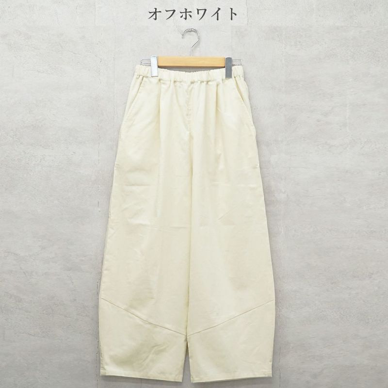 Branch m‘.,ブランチエム,ナチュラル,30代,40代,50代,60代,コットン,綿,ゆったり,パンツ,コクーンパンツ,コーデュロイ,細コール,コーデュロイパンツ,ボウルパンツ