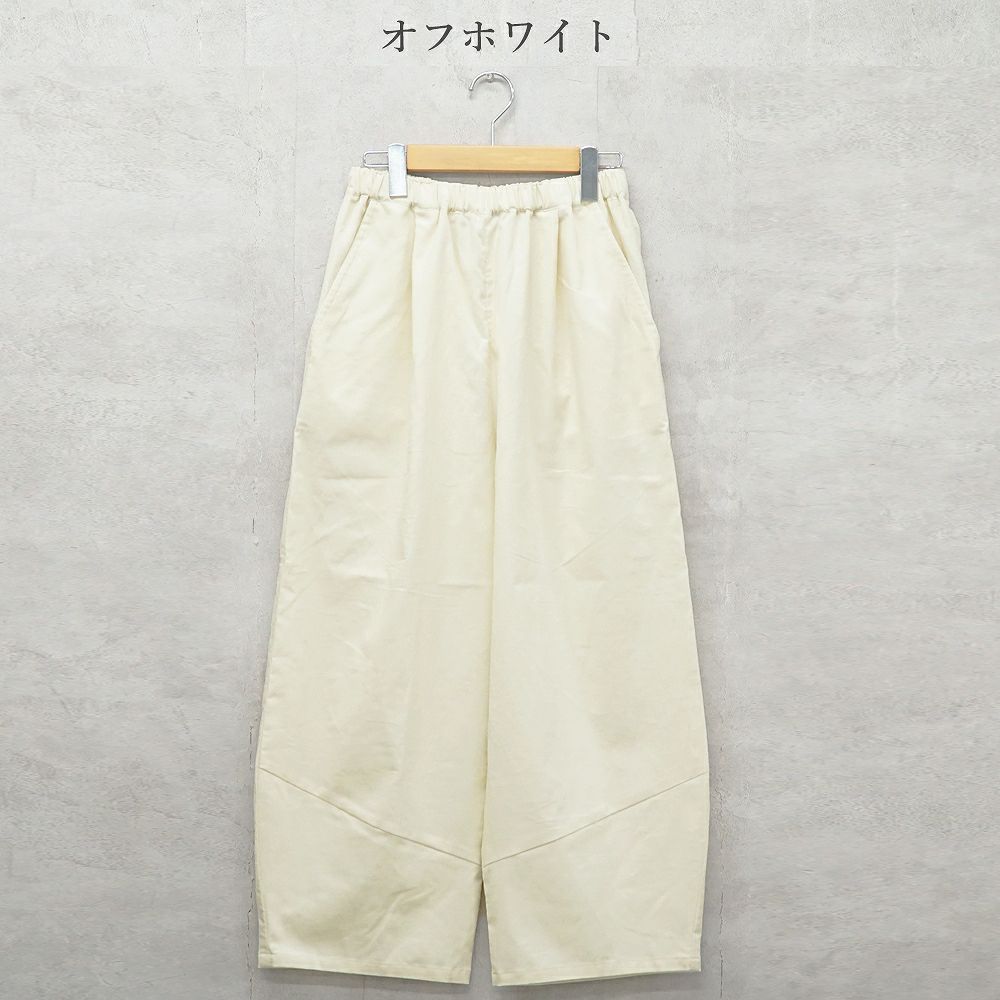 Branch m‘.,ブランチエム,ナチュラル,30代,40代,50代,60代,コットン,綿,ゆったり,パンツ,コクーンパンツ,コーデュロイ,細コール,コーデュロイパンツ,ボウルパンツ