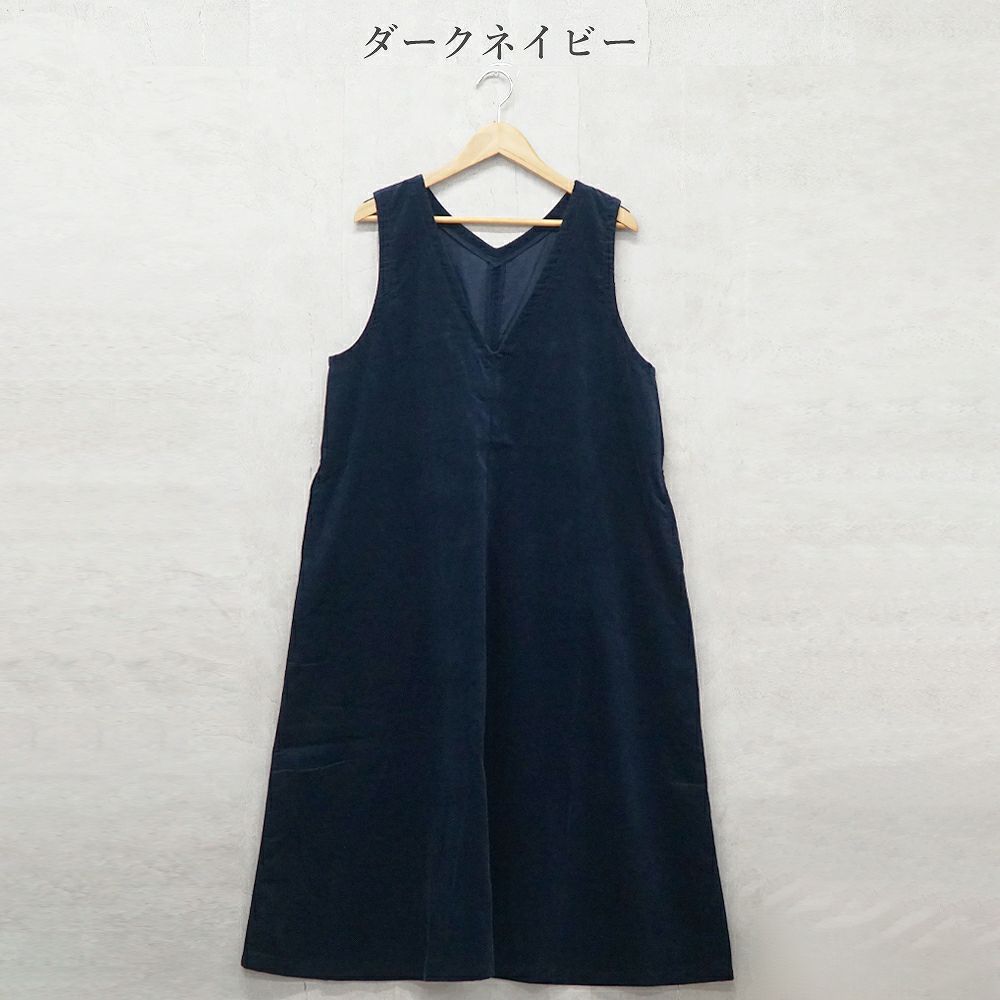 Branch m‘.,ブランチエム,ナチュラル,30代,40代,50代,60代,コットン,綿,ゆったり,ワンピース,ノースリーブワンピース,Vネックワンピース,コーデュロイ,細コール,コーデュロイワンピース,細コールワンピース
