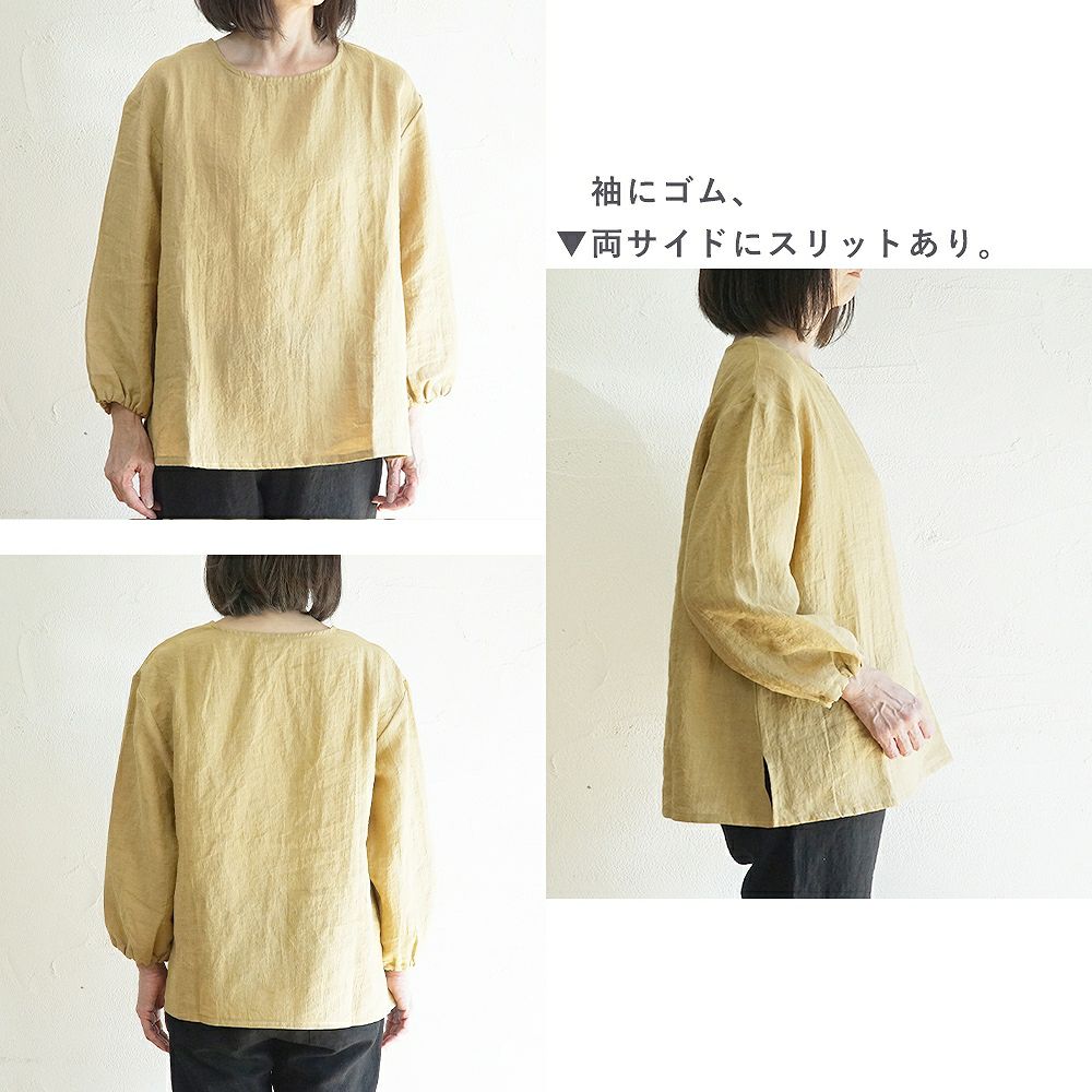 Branch m‘.,ブランチエム,ナチュラル,30代,40代,50代,60代,コーデセット,コーディネートセット,セット売り,ゆったり,blouse,ブラウス,リネンブラウス,プルオーバー,プルオーバーブラウス,リネンプルオーバー,袖ゴム,ストレートパンツ,リネンパンツ,スリムパンツ