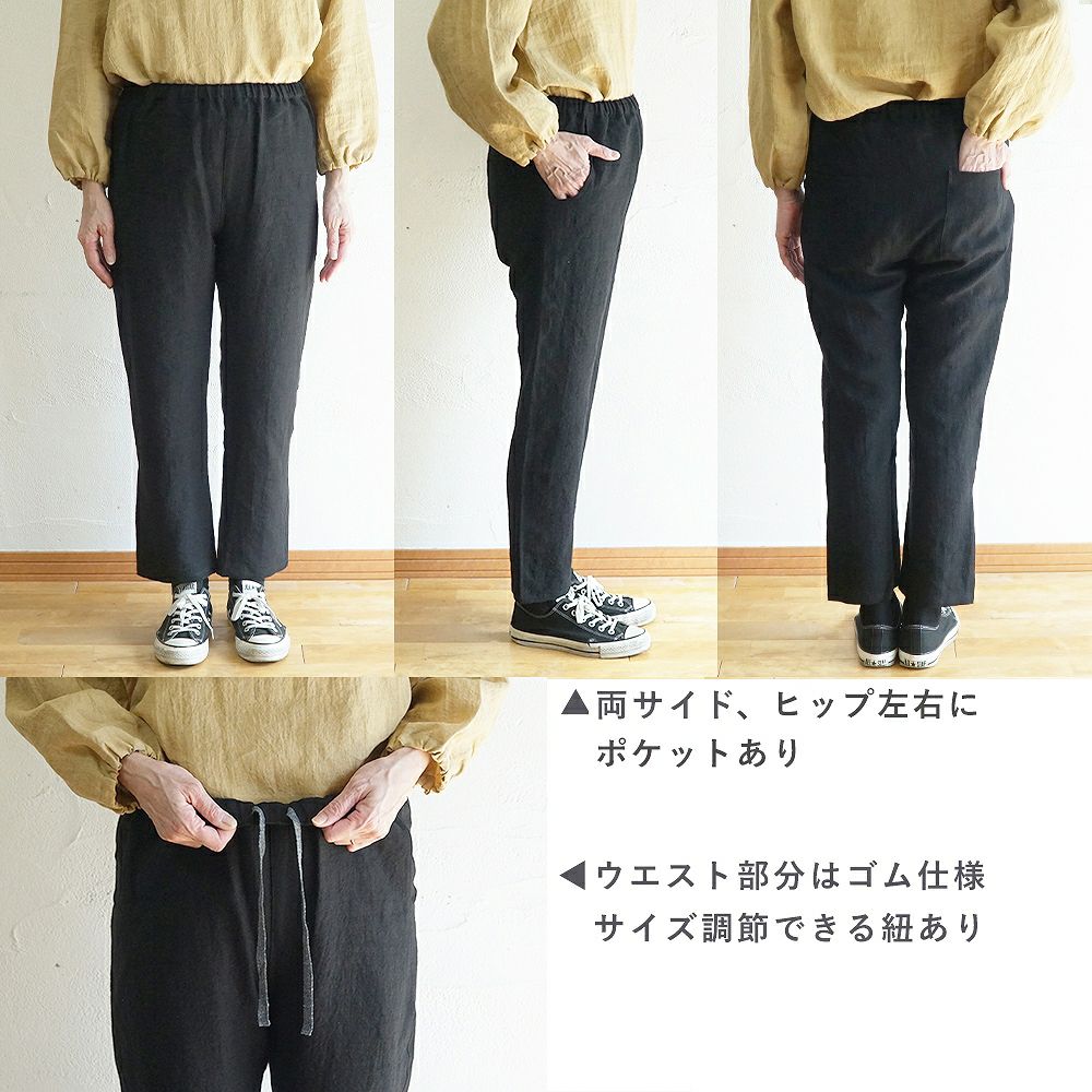 Branch m‘.,ブランチエム,ナチュラル,30代,40代,50代,60代,コーデセット,コーディネートセット,セット売り,ゆったり,blouse,ブラウス,リネンブラウス,プルオーバー,プルオーバーブラウス,リネンプルオーバー,袖ゴム,ストレートパンツ,リネンパンツ,スリムパンツ