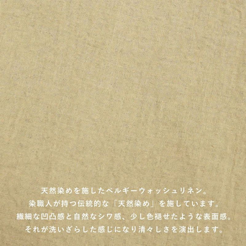 Branch m‘.,ブランチエム,ナチュラル,30代,40代,50代,60代,コーデセット,コーディネートセット,セット売り,ゆったり,blouse,ブラウス,リネンブラウス,プルオーバー,プルオーバーブラウス,リネンプルオーバー,袖ゴム,ストレートパンツ,リネンパンツ,スリムパンツ