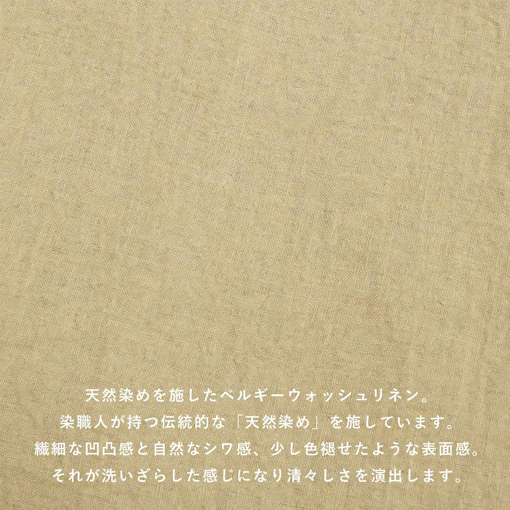 Branch m‘.,ブランチエム,ナチュラル,30代,40代,50代,60代,コーデセット,コーディネートセット,セット売り,ゆったり,blouse,ブラウス,リネンブラウス,プルオーバー,プルオーバーブラウス,リネンプルオーバー,袖ゴム,ストレートパンツ,リネンパンツ,スリムパンツ