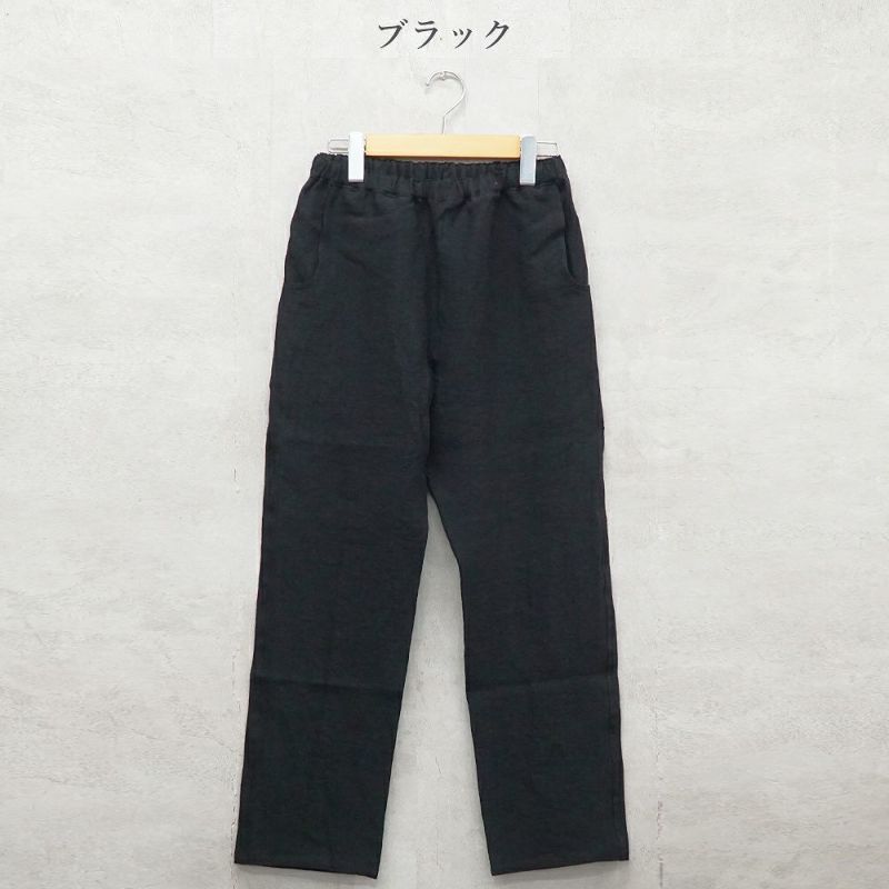 Branch m‘.,ブランチエム,ナチュラル,30代,40代,50代,60代,コーデセット,コーディネートセット,セット売り,ゆったり,blouse,ブラウス,リネンブラウス,プルオーバー,プルオーバーブラウス,リネンプルオーバー,袖ゴム,ストレートパンツ,リネンパンツ,スリムパンツ