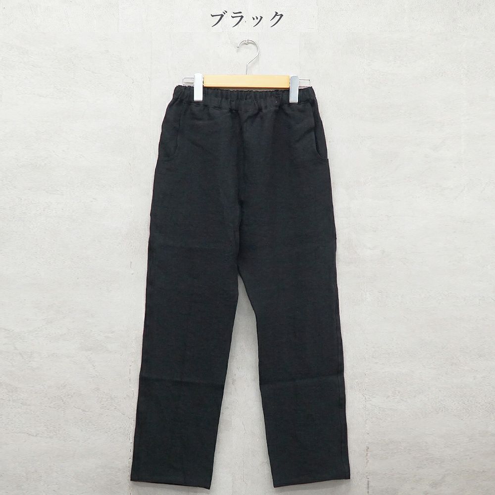 Branch m‘.,ブランチエム,ナチュラル,30代,40代,50代,60代,コーデセット,コーディネートセット,セット売り,ゆったり,blouse,ブラウス,リネンブラウス,プルオーバー,プルオーバーブラウス,リネンプルオーバー,袖ゴム,ストレートパンツ,リネンパンツ,スリムパンツ