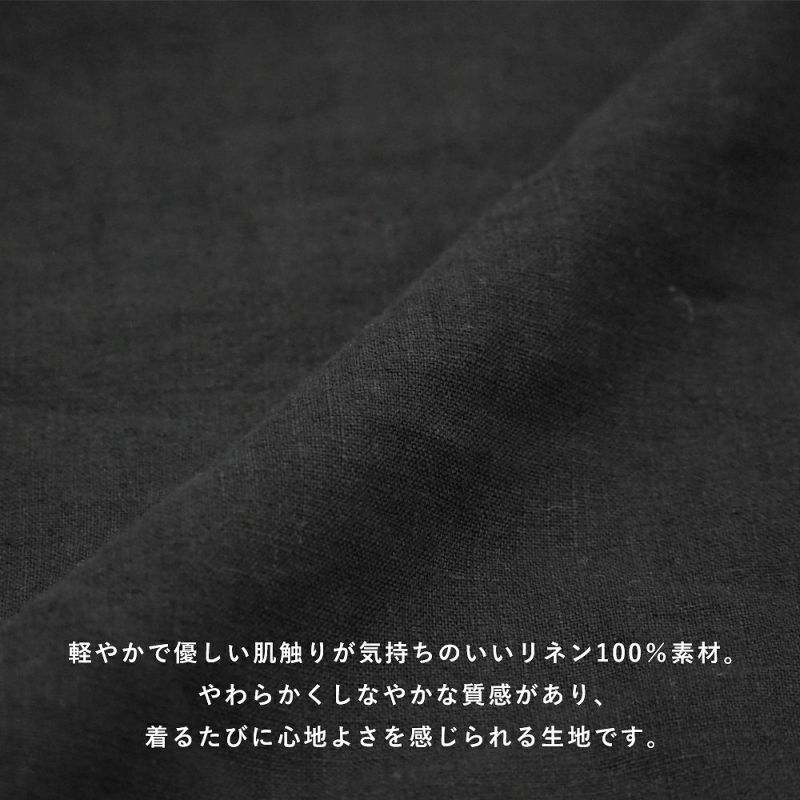 Branch m‘.,ブランチエム,ナチュラル,30代,40代,50代,60代,コーデセット,コーディネートセット,セット売り,ゆったり,blouse,ブラウス,リネンブラウス,プルオーバー,プルオーバーブラウス,リネンプルオーバー,袖ゴム,ストレートパンツ,リネンパンツ,スリムパンツ