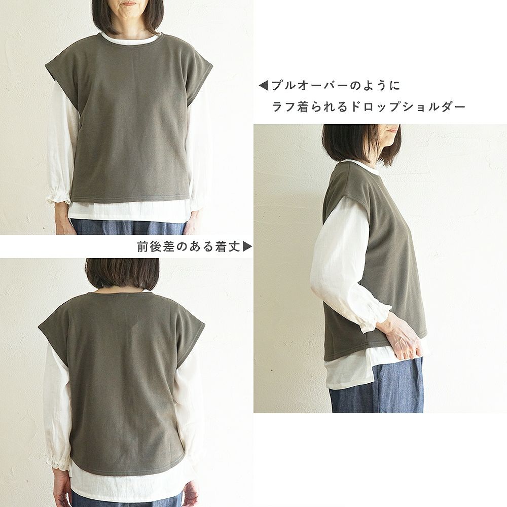 Branch m‘.,ブランチエム,ナチュラル,30代,40代,50代,60代,コーデセット,コーディネートセット,セット売り,ゆったり,ベスト,裏毛,裏毛ベスト,デニム,コクーンパンツ,デニムパンツ,デニムコクーンパンツ