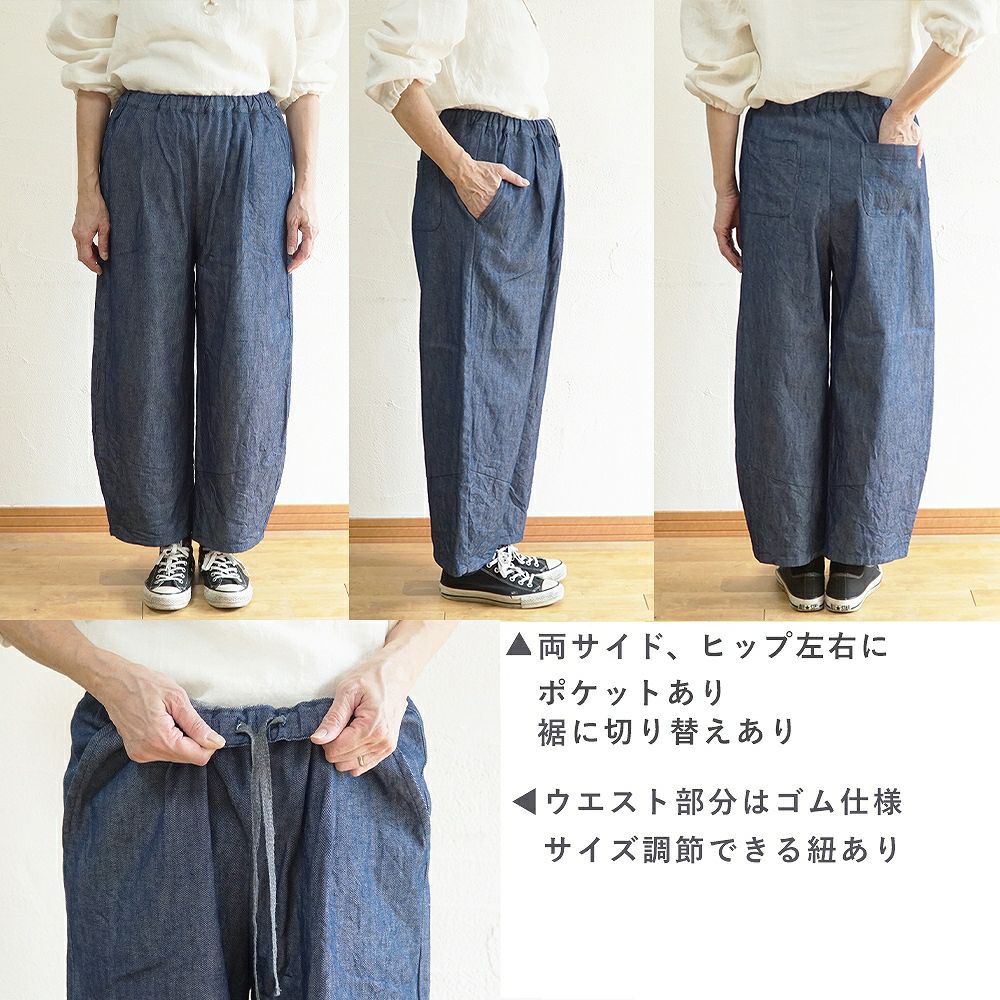 Branch m‘.,ブランチエム,ナチュラル,30代,40代,50代,60代,コーデセット,コーディネートセット,セット売り,ゆったり,ベスト,裏毛,裏毛ベスト,デニム,コクーンパンツ,デニムパンツ,デニムコクーンパンツ