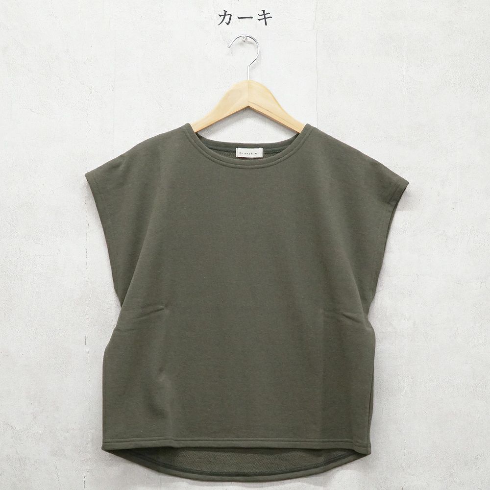 Branch m‘.,ブランチエム,ナチュラル,30代,40代,50代,60代,コーデセット,コーディネートセット,セット売り,ゆったり,ベスト,裏毛,裏毛ベスト,デニム,コクーンパンツ,デニムパンツ,デニムコクーンパンツ