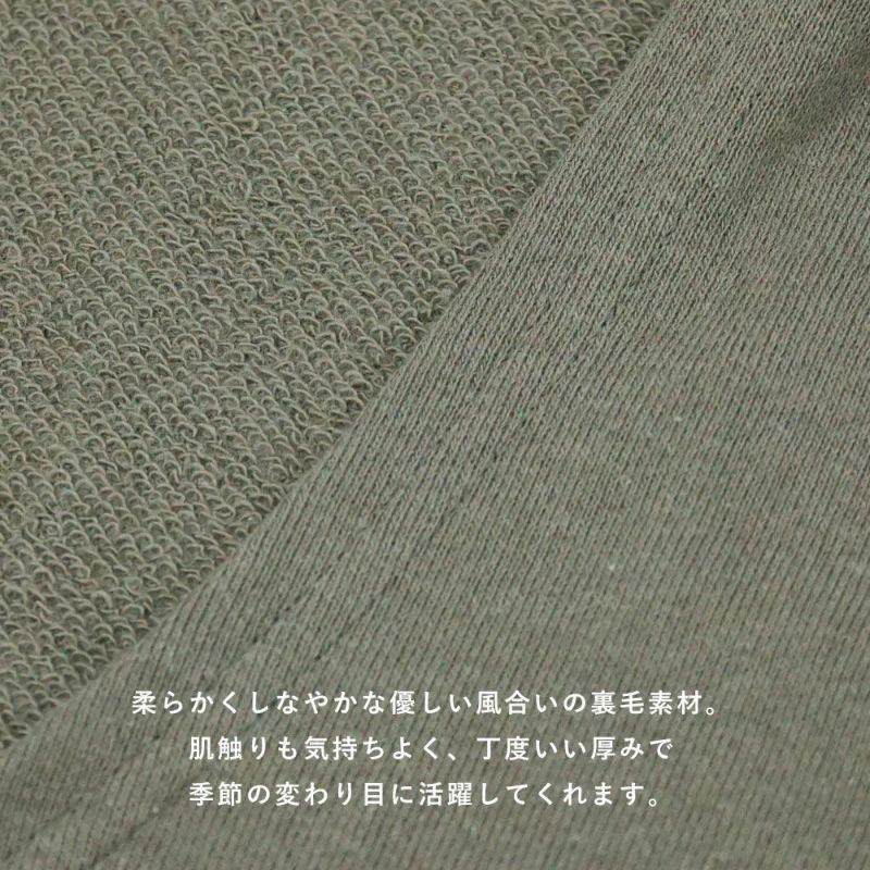 Branch m‘.,ブランチエム,ナチュラル,30代,40代,50代,60代,コーデセット,コーディネートセット,セット売り,ゆったり,ベスト,裏毛,裏毛ベスト,デニム,コクーンパンツ,デニムパンツ,デニムコクーンパンツ