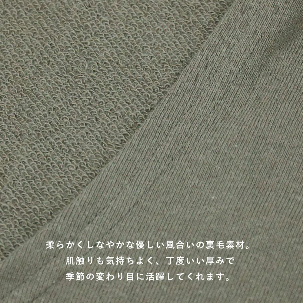 Branch m‘.,ブランチエム,ナチュラル,30代,40代,50代,60代,コーデセット,コーディネートセット,セット売り,ゆったり,ベスト,裏毛,裏毛ベスト,デニム,コクーンパンツ,デニムパンツ,デニムコクーンパンツ