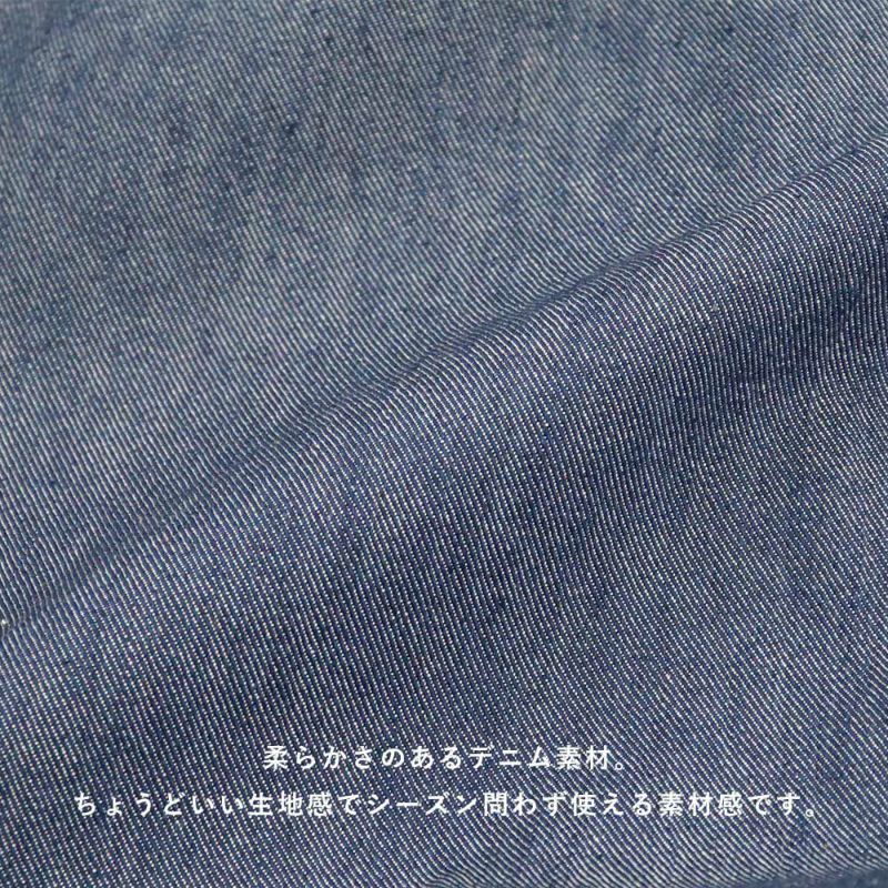 Branch m‘.,ブランチエム,ナチュラル,30代,40代,50代,60代,コーデセット,コーディネートセット,セット売り,ゆったり,ベスト,裏毛,裏毛ベスト,デニム,コクーンパンツ,デニムパンツ,デニムコクーンパンツ