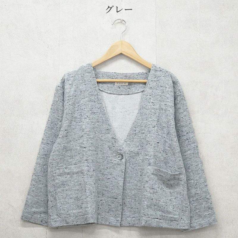 Branch m‘.,ブランチエム,ナチュラル,30代,40代,50代,60代,コットン,ゆったり,綿,アウター,カーディガン,ジャケット,羽織り,羽織,ライトアウター,Vネックジャケット,Vネックカーディガン,ネップ,ジャズネップ